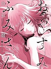 镖人 海报
